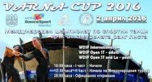 Варна събира елита на спортните танци