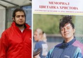 Предстои осмото издание на турнира Цветанка Христова