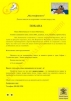 Клуб за Кънки на Лед - ГОЛД АЙС - ИНФИНИТИ - снимка 1 - фигурно пързаляне - София