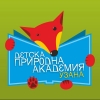 Детска природна академия Узана