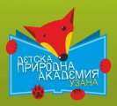 Зимни случки - приключения за деца