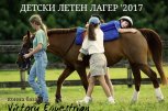 Конна база Victory Equestrian - снимка 2 - конни бази