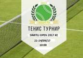 Готвят втори турнир по тенис на корт в Симитли