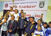 Международен Турнир по Карате за деца младежи и кадети Купа Плевен 2017