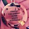 Спортен комплекс Георги Аспарухов залата над Стрелковия клуб