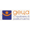 Фондация Деца с проблеми в развитието
