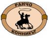 Ранчо Конникът