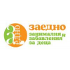 Детски център Заедно