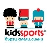 Спортен клуб Орбелус - БАТ