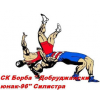 СК по Борба Добруджански юнак