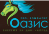 Еко-комплекс Оазис - Конна база