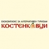 Клуб по езда Болкан екстрийм хорс райдинг клуб
