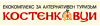 Конна база Виктория