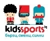 Спортен комплекс АКАДЕМИК IV-ти kм