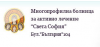 МБАЛ Света София