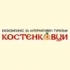 Клуб по езда Болкан екстрийм хорс райдинг клуб