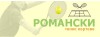Тенис кортове Романски