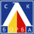 Спортен клуб по борба Левски