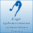 Клуб по художествена гимнастика Левски