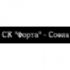 Спортен Клуб Форта