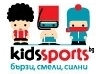 Многофункционална спортна зала Арена Самоков