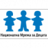 Национална мрежа за децата