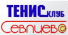 Тенис Клуб Севлиево