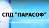СПД ПАРАСОФ