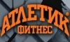 Атлетик Фитнес