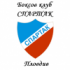 Боксов клуб Спартак Пловдив