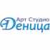 Арт Студио Деница