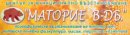 Фитнес Маторие