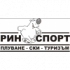 РИН Спорт