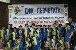 Детски ФК Лъвчетата - снимка 2 - футбол - София
