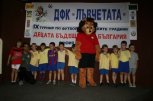 Детски ФК Лъвчетата - снимка 3 - футбол - София