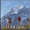 Алпин Спорт - снимка 3 - сноуборд - София
