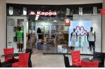 Аутлет Магазин KAPPA - снимка 1 - други - София