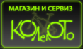 Магазин Колелото