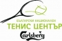 Български Национален Тенис Център Карлсберг