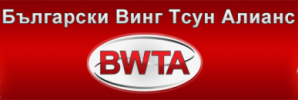 Летен Кунг Фу лагер за деца