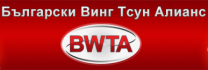 Летен Кунг Фу лагер за деца