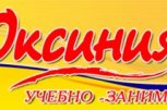 Кунг Фу ТО’а в Учебно-занимателен център Оксиния - снимка 2 - бойни изкуства - София