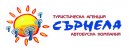 Приключенски лагер в БИОЛЕНД Севлиево