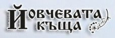 Зеленото училище Еко Елена