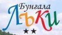Детски езеков лагер в Бунгала Лъки