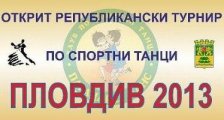 Пловдив домакин на турнир по спортни танци за деца и юноши