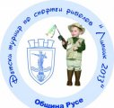 Детски турнир по спортен риболов в неделя на езерото Липник