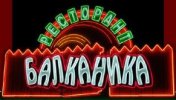 Комплекс Балканика