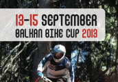 Balkan Bike Cup 2013 от 13-ти до 15-ти септември в Пампорово