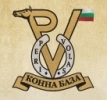 Лагер Райска градина към Конна база Периволас